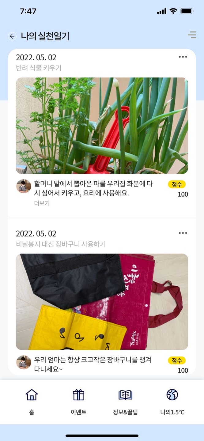 KakaoTalk_20220609_075606856